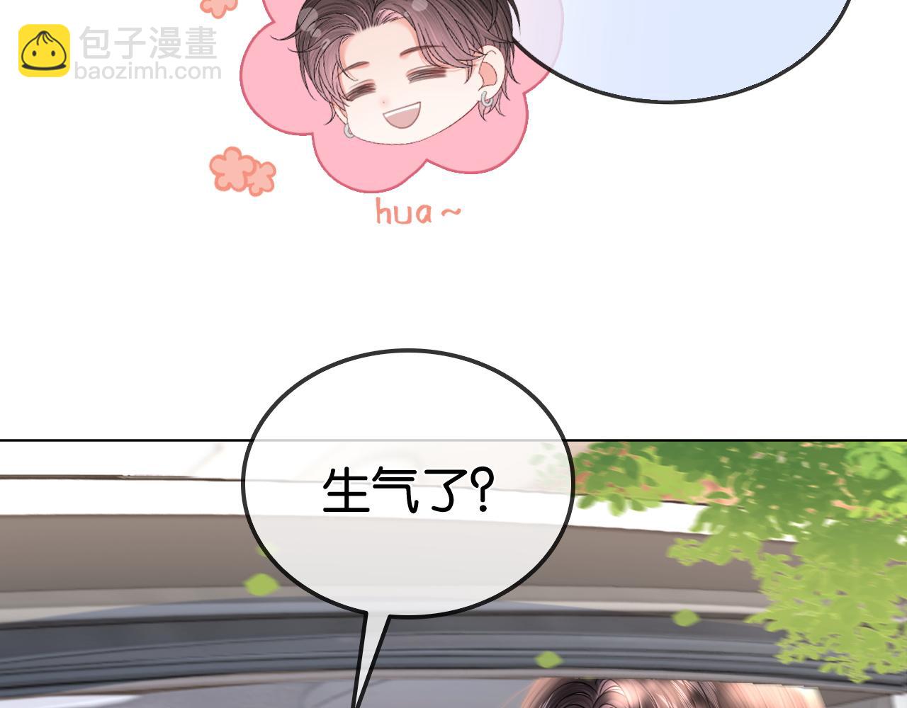 第22话 新马甲！珠宝设计师(1/3)-第22话