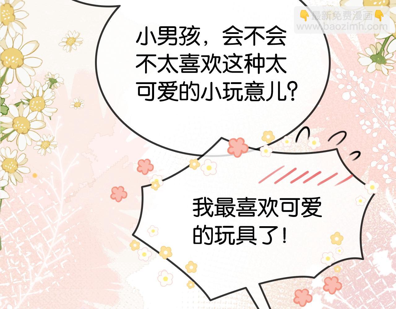 第24话 争宠现场(1/2)-第24话