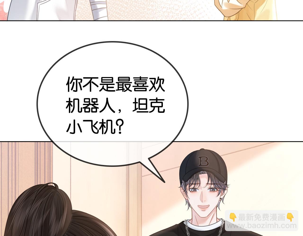 第24话 争宠现场(1/2)-第24话