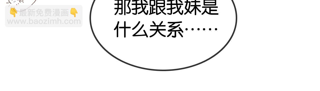 第24话 争宠现场(1/2)-第24话