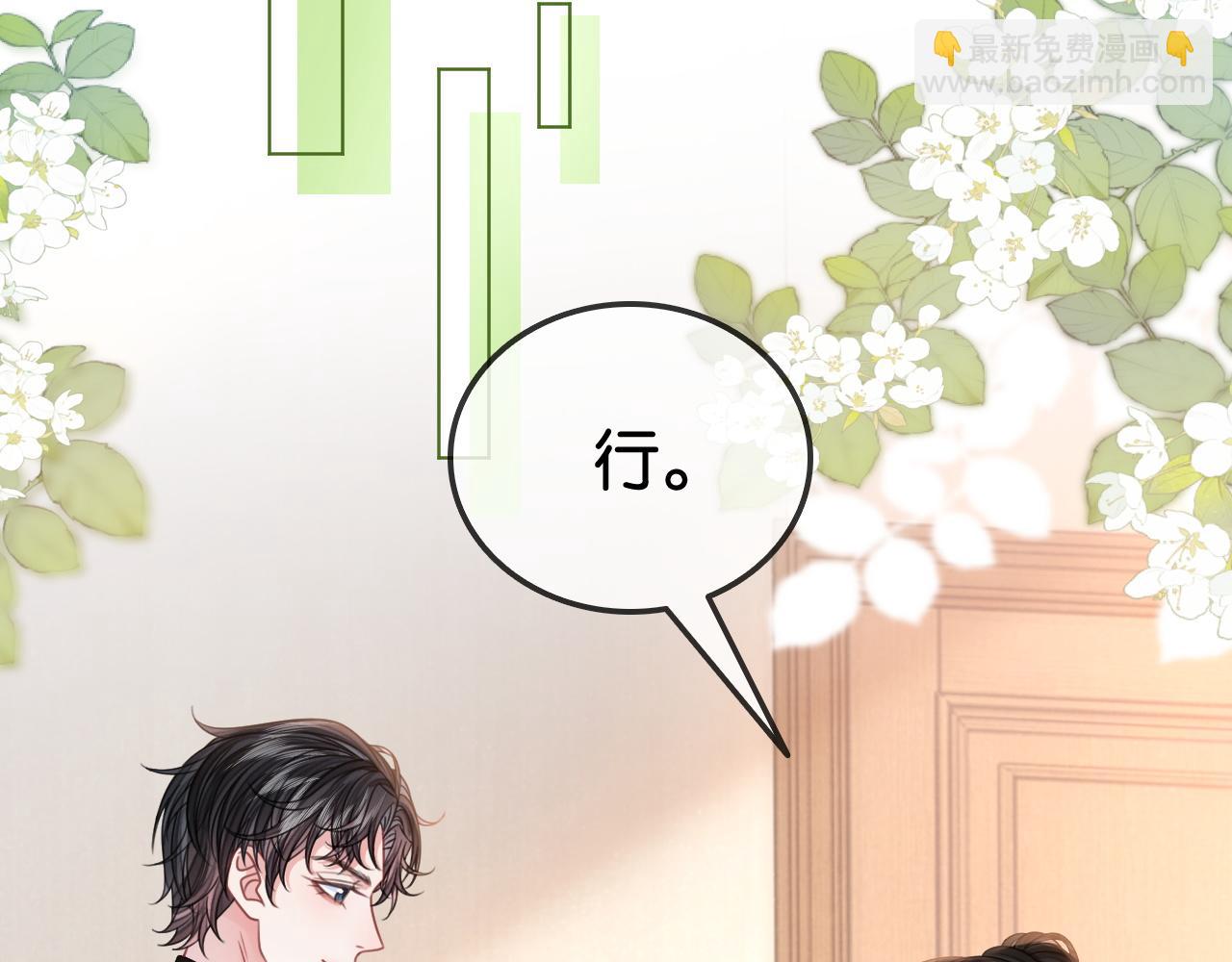 第24话 争宠现场(1/2)-第24话