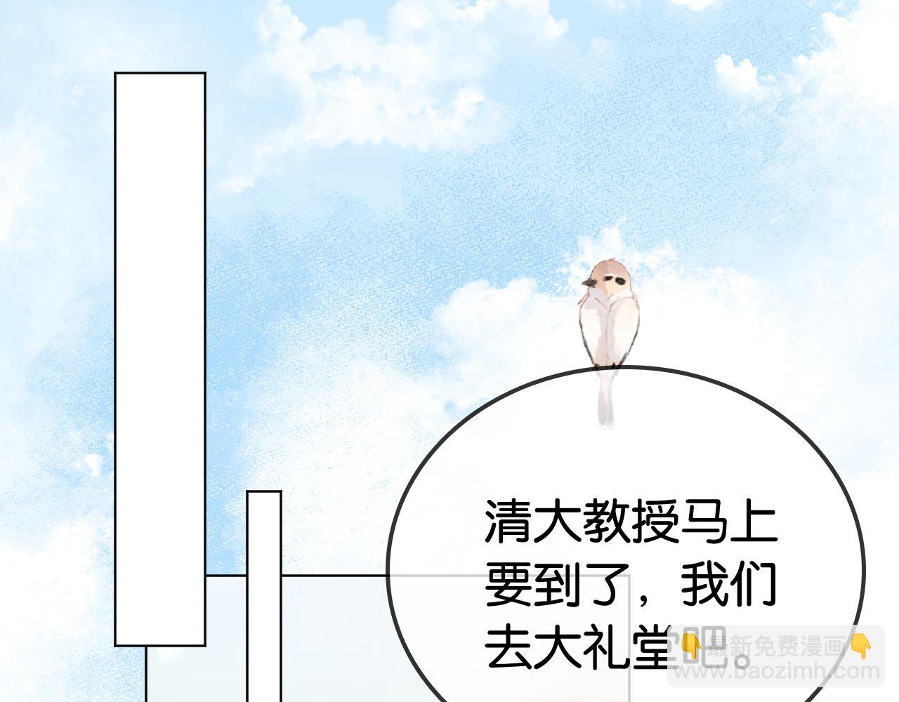 第26话 当众拆穿虚荣谎言(1/3)-第26话