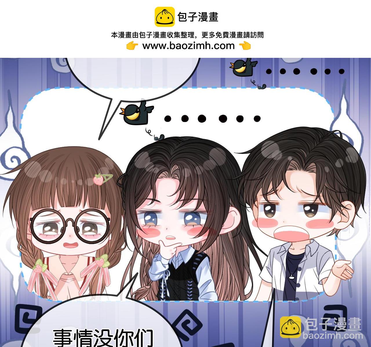 第26话 当众拆穿虚荣谎言(1/3)-第26话