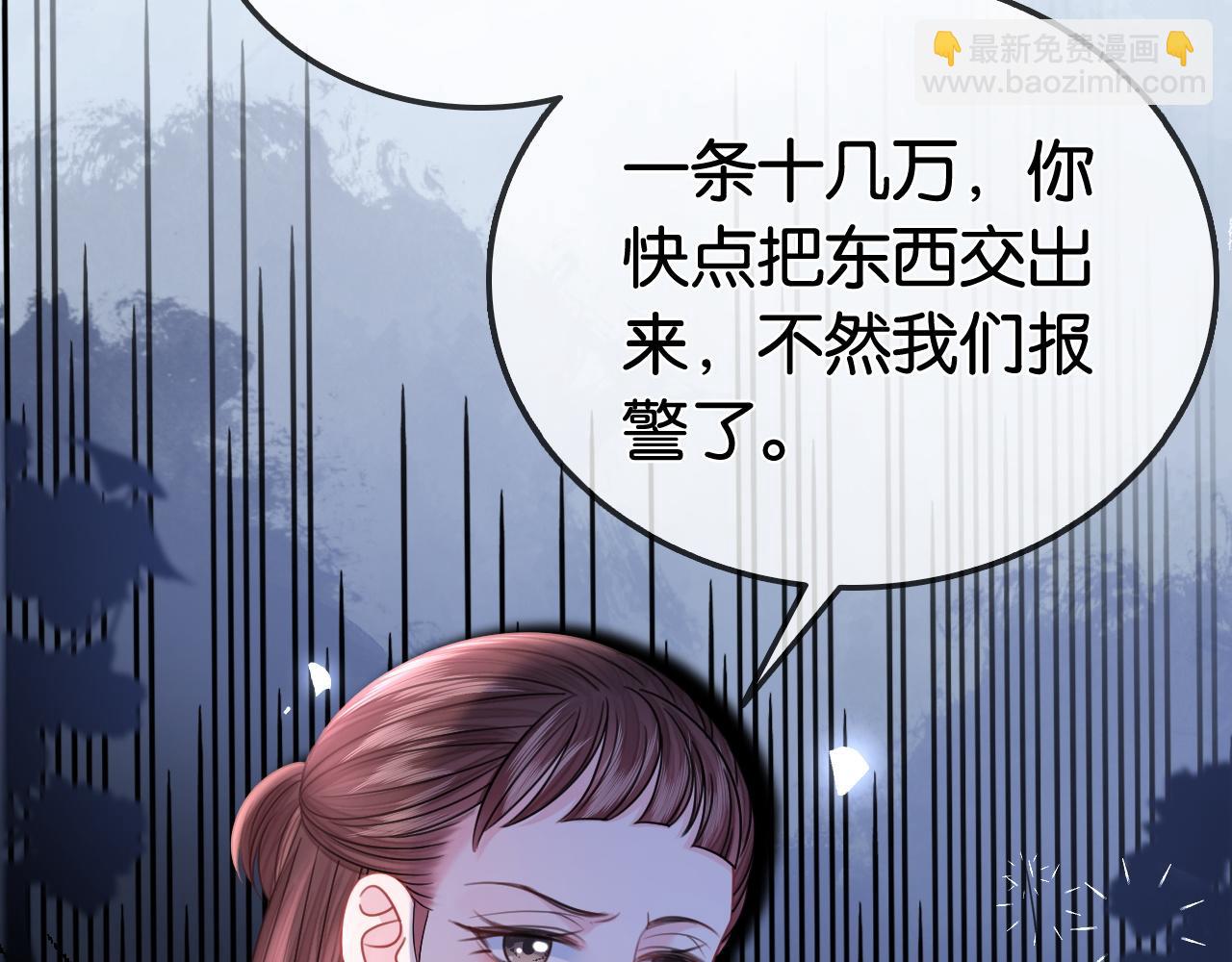 第26话 当众拆穿虚荣谎言(1/3)-第26话