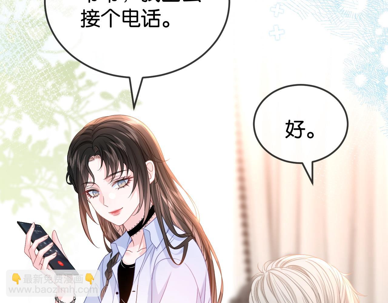 第4话 打脸绿茶一家人(1/3)-第4话
