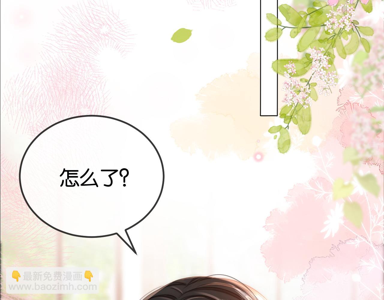第4话 打脸绿茶一家人(1/3)-第4话
