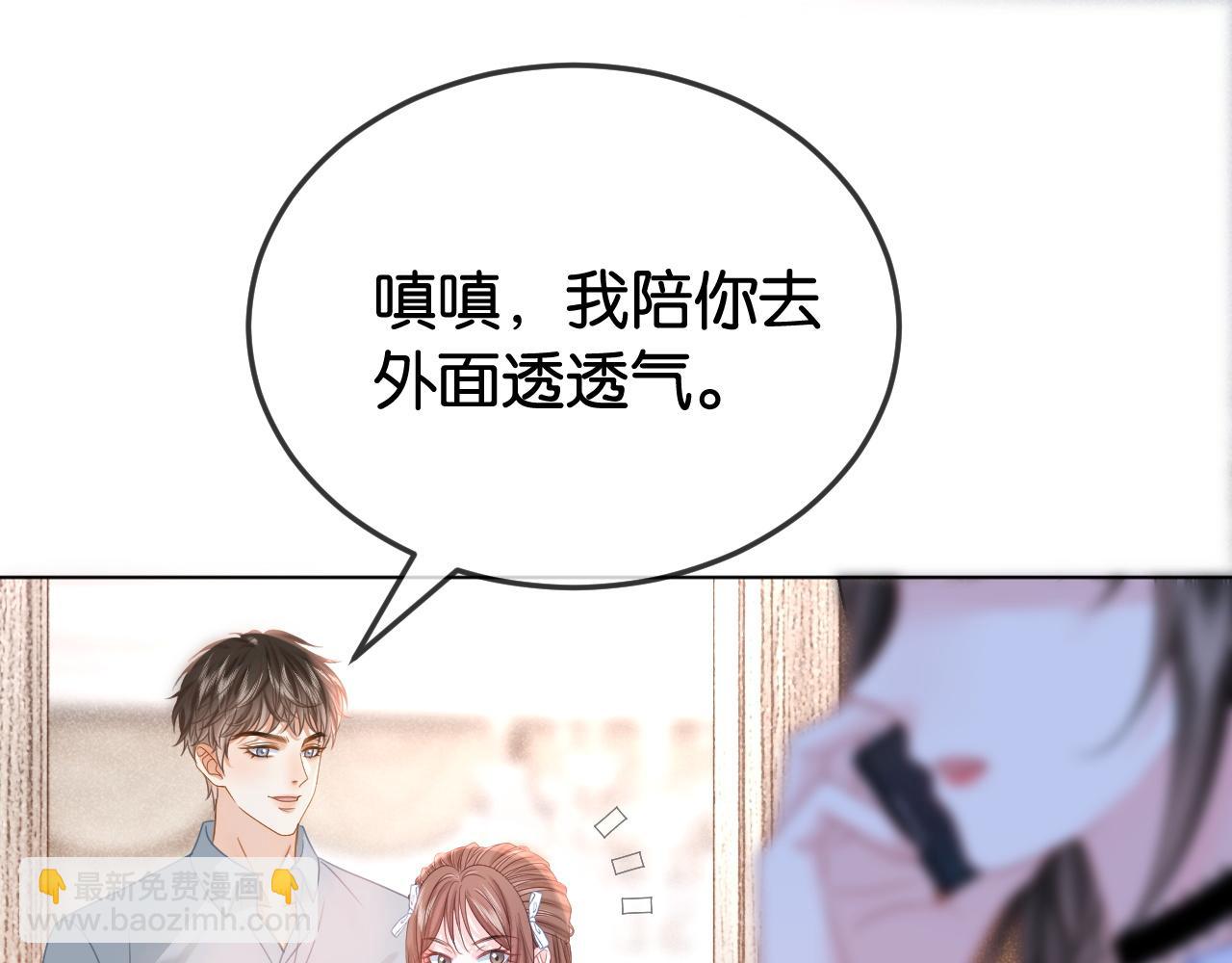 第4话 打脸绿茶一家人(1/3)-第4话