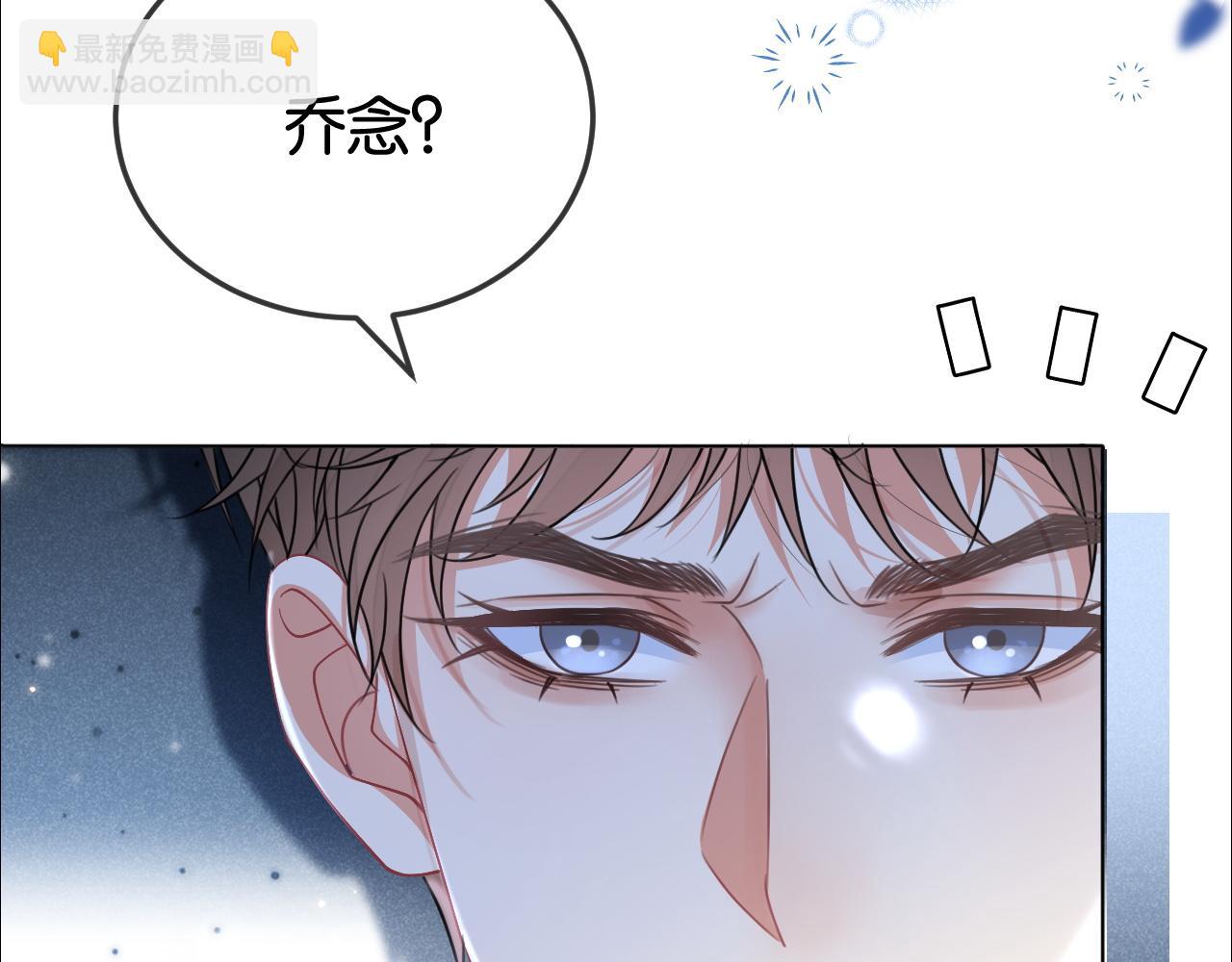 第4话 打脸绿茶一家人(1/3)-第4话