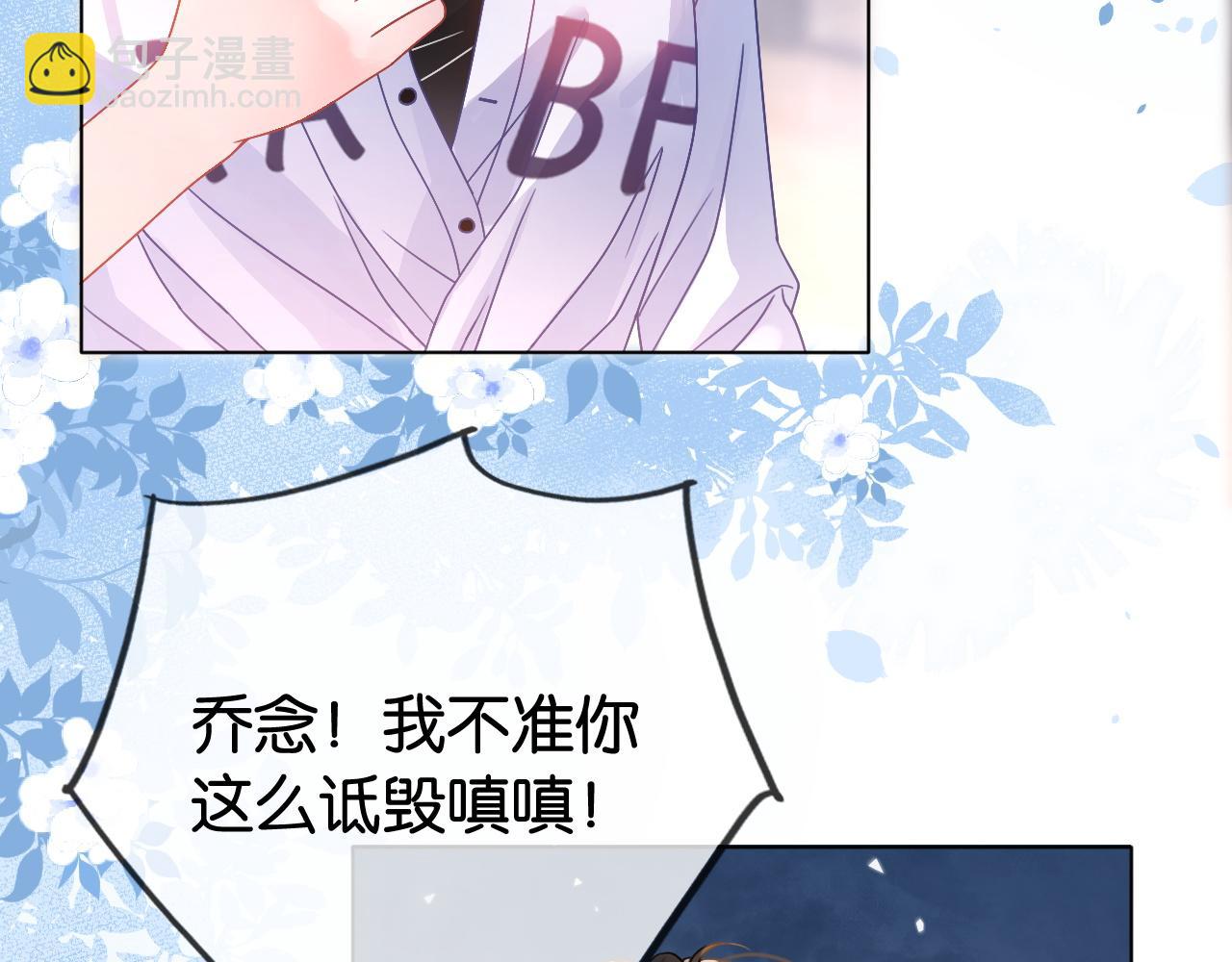 第4话 打脸绿茶一家人(1/3)-第4话