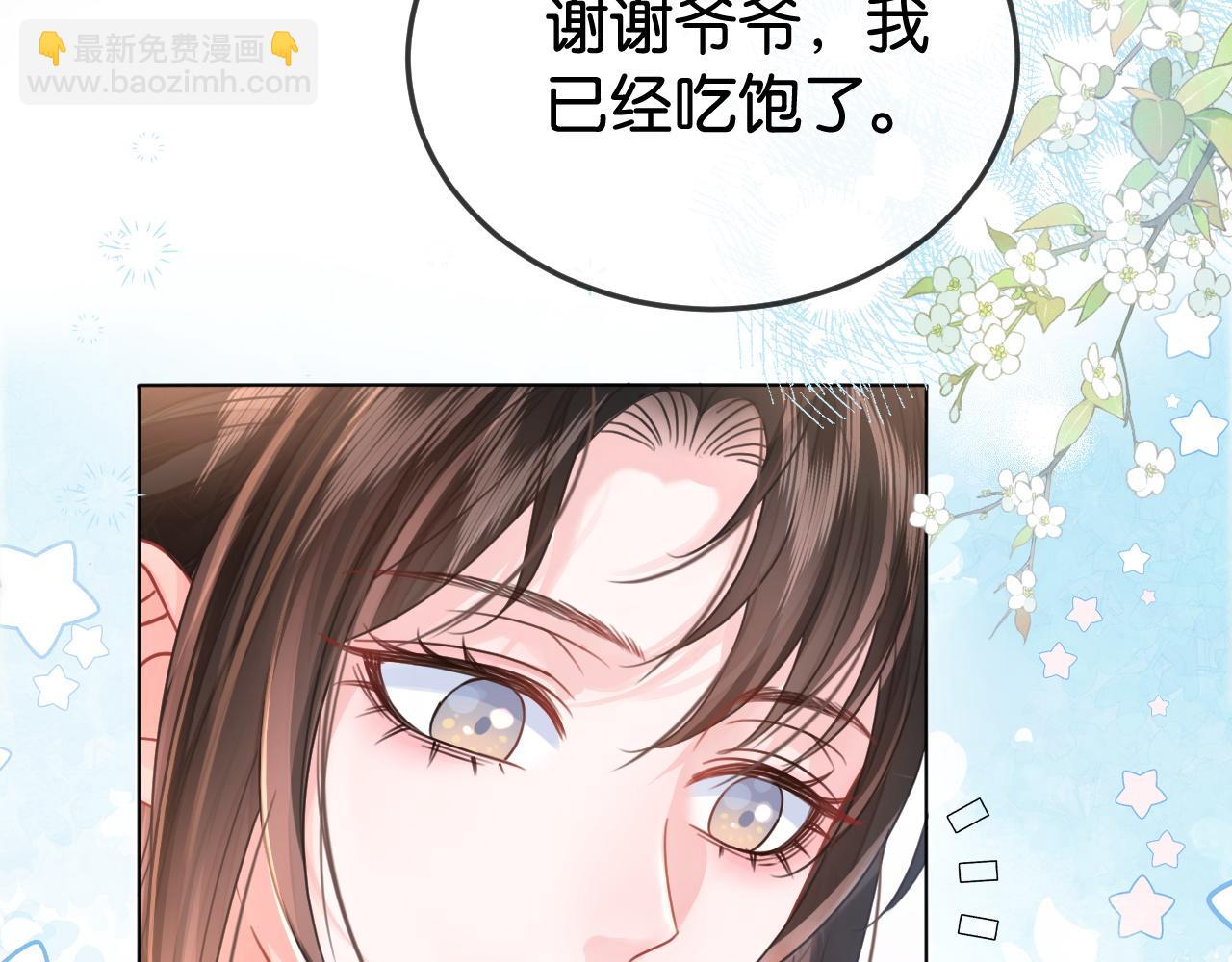 第4话 打脸绿茶一家人(1/3)-第4话