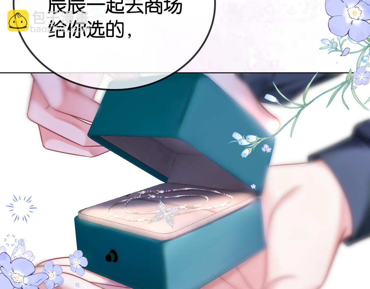 第32话 渣养父回头当舔狗(1/2)-第32话