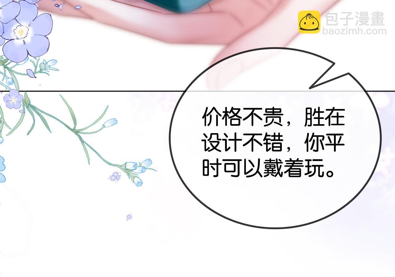 第32话 渣养父回头当舔狗(1/2)-第32话