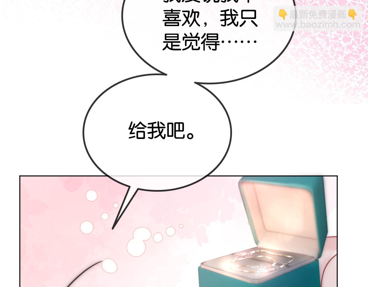 第32话 渣养父回头当舔狗(1/2)-第32话