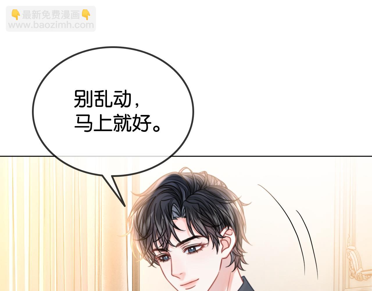 第32话 渣养父回头当舔狗(1/2)-第32话
