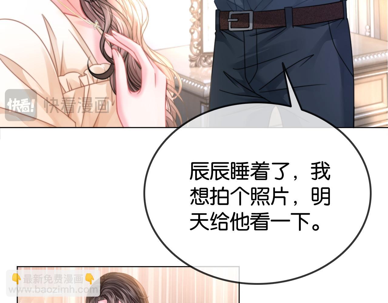 第32话 渣养父回头当舔狗(1/2)-第32话