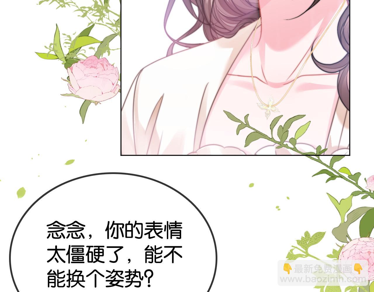 第32话 渣养父回头当舔狗(1/2)-第32话