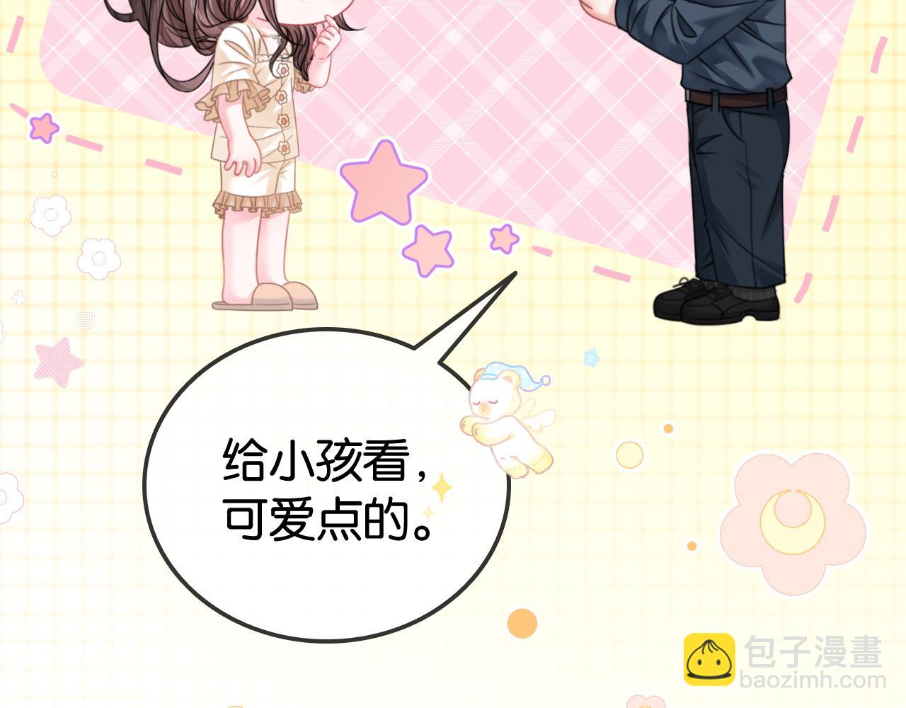 第32话 渣养父回头当舔狗(1/2)-第32话