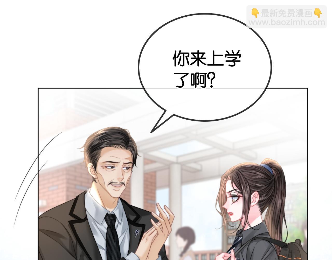 第32话 渣养父回头当舔狗(1/2)-第32话
