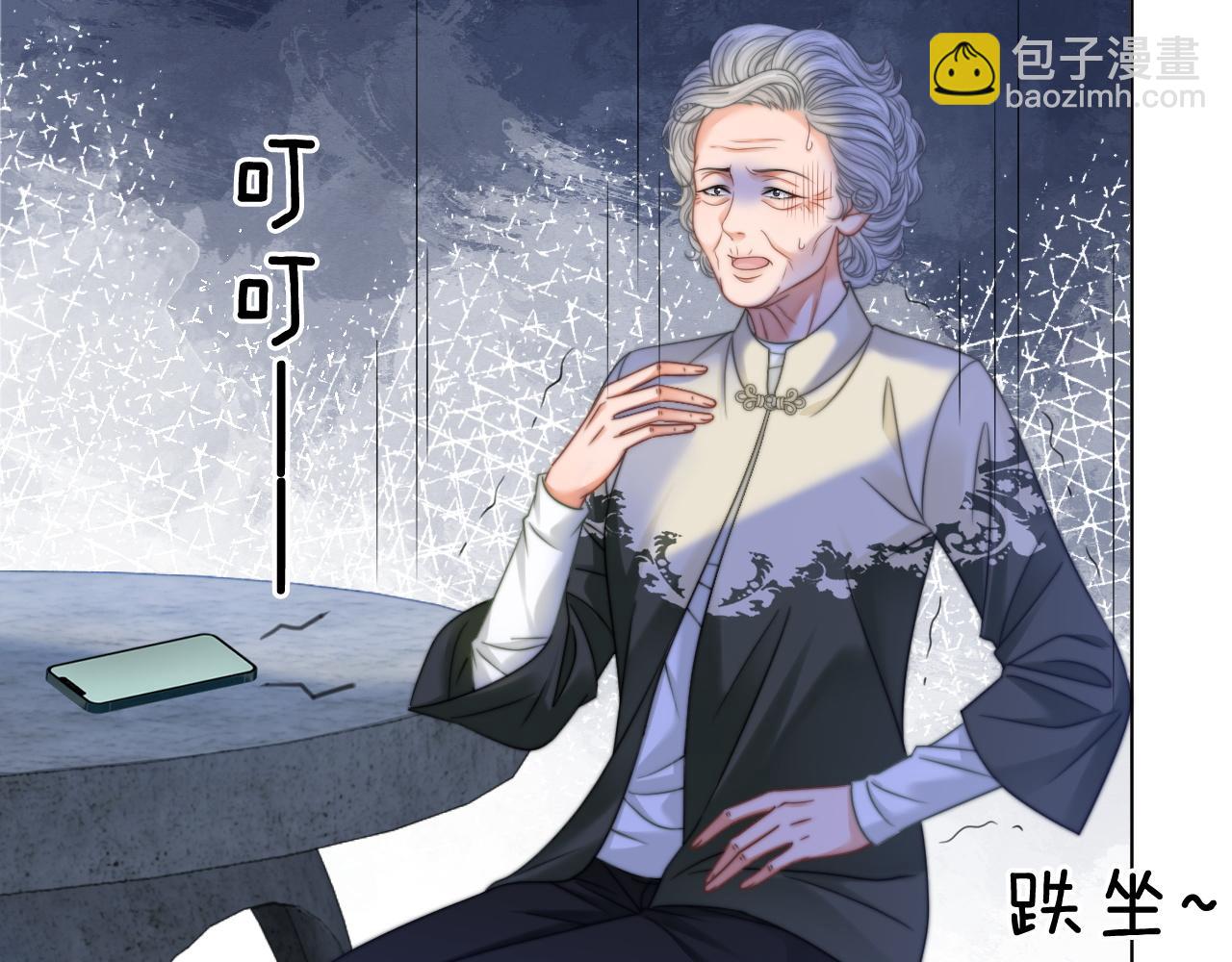 第34话 惹不起的人(1/3)-第34话