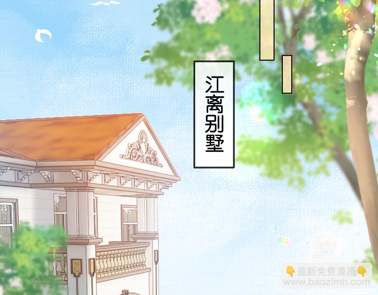 第34话 惹不起的人(1/3)-第34话