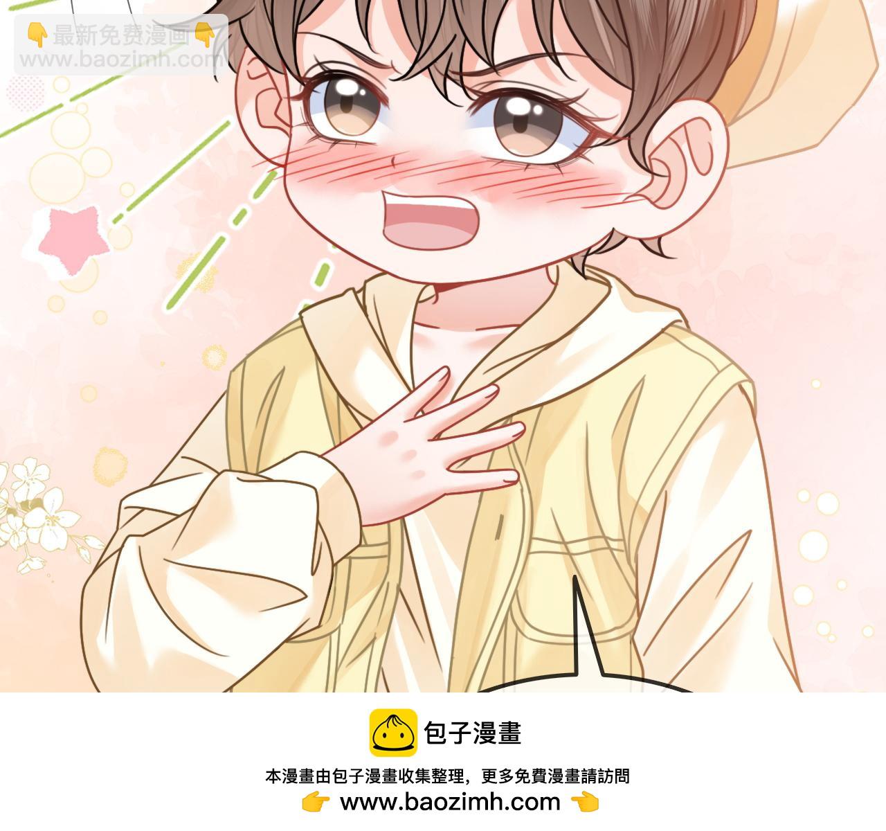 第34话 惹不起的人(1/3)-第34话