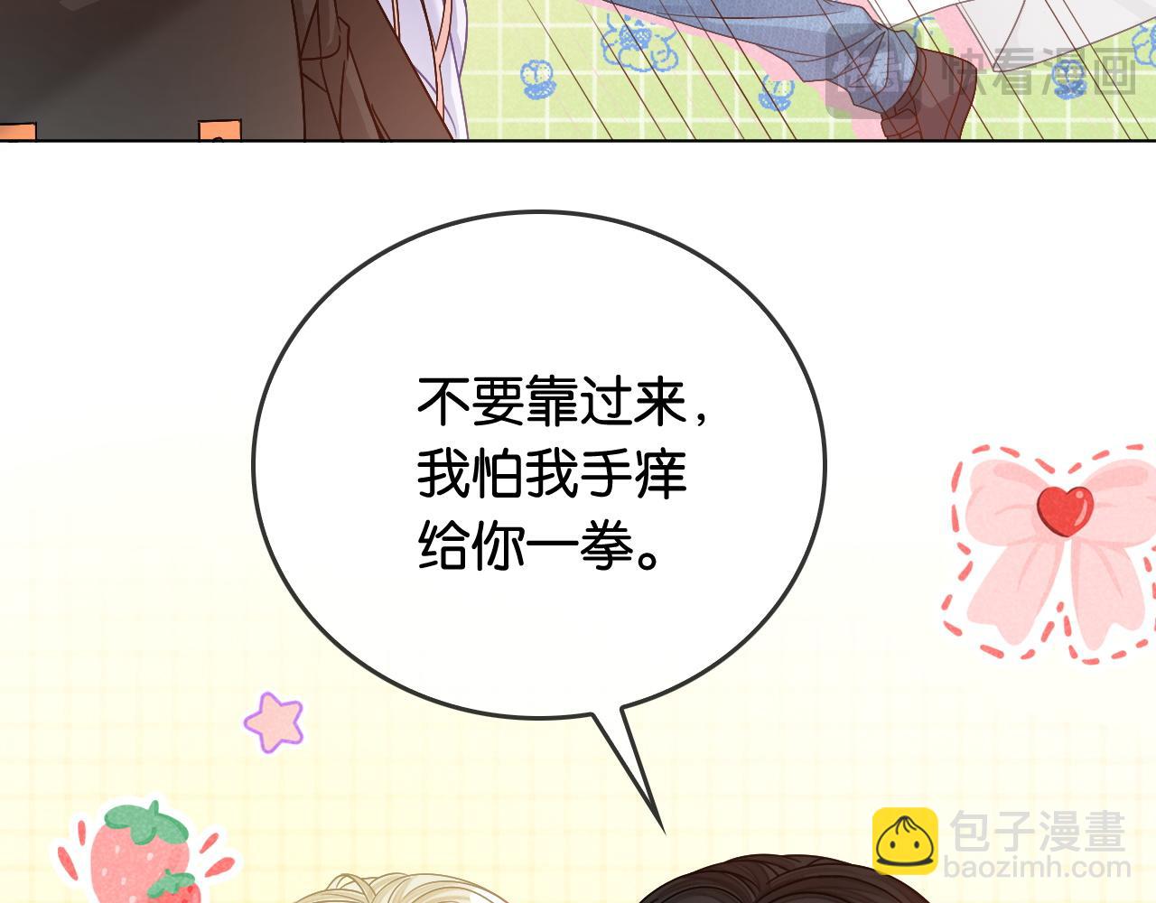 第6话 头号追求者(1/3)-第6话