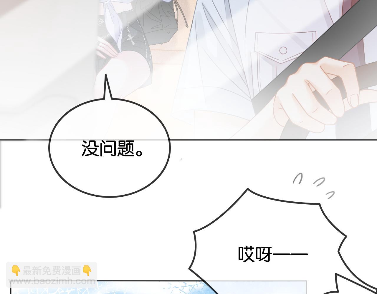 第6话 头号追求者(1/3)-第6话