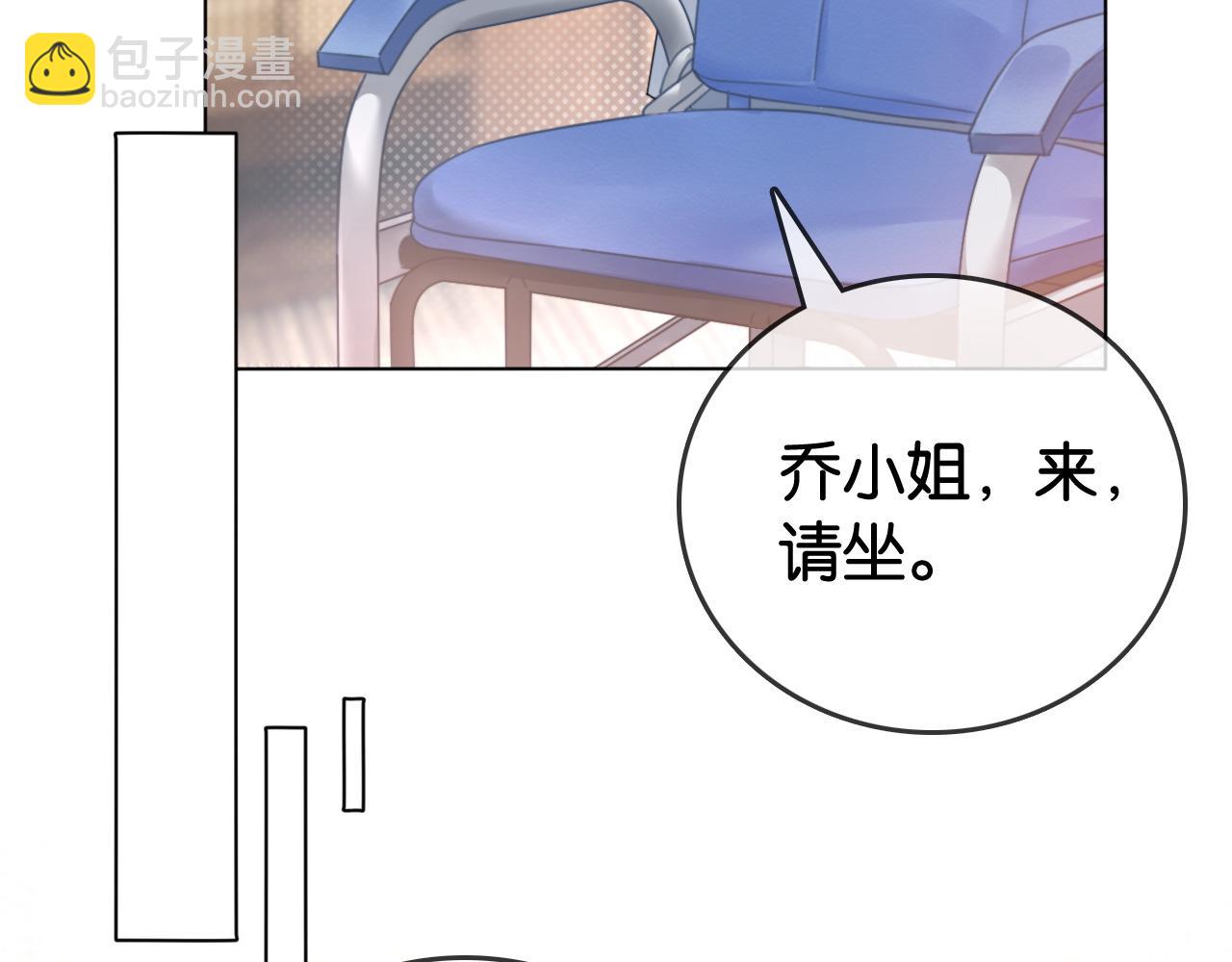 第8话 &ldquo;争宠&rdquo;的哥哥们(1/3)-第8话