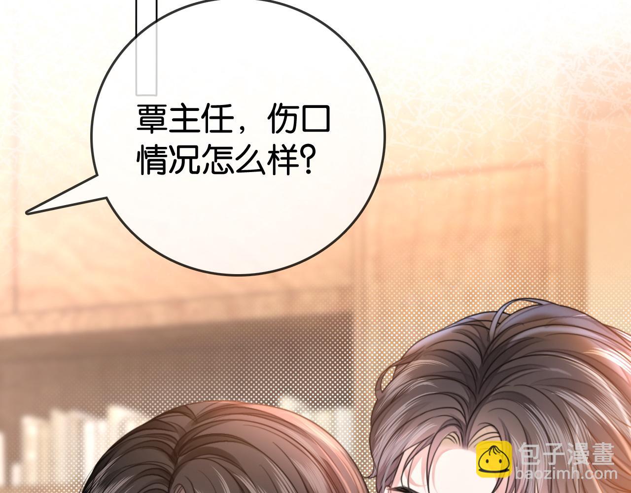 第8话 &ldquo;争宠&rdquo;的哥哥们(1/3)-第8话