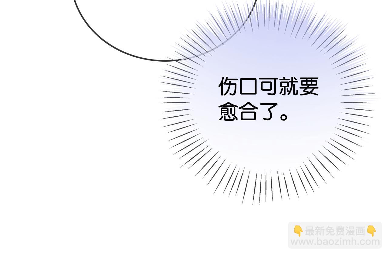 第8话 &ldquo;争宠&rdquo;的哥哥们(1/3)-第8话