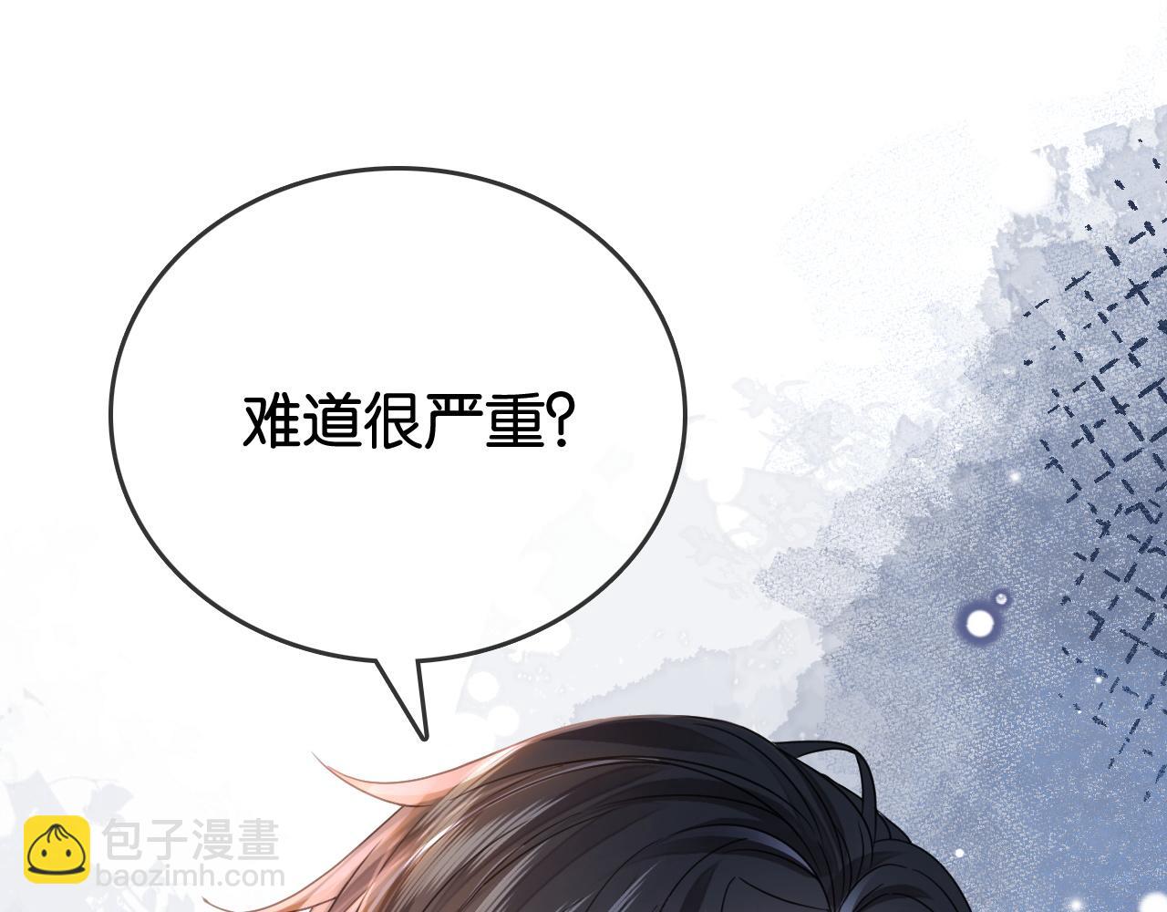 第8话 &ldquo;争宠&rdquo;的哥哥们(1/3)-第8话