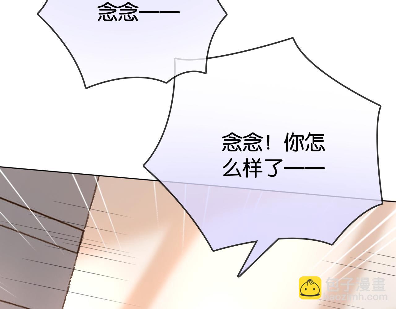 第8话 &ldquo;争宠&rdquo;的哥哥们(1/3)-第8话