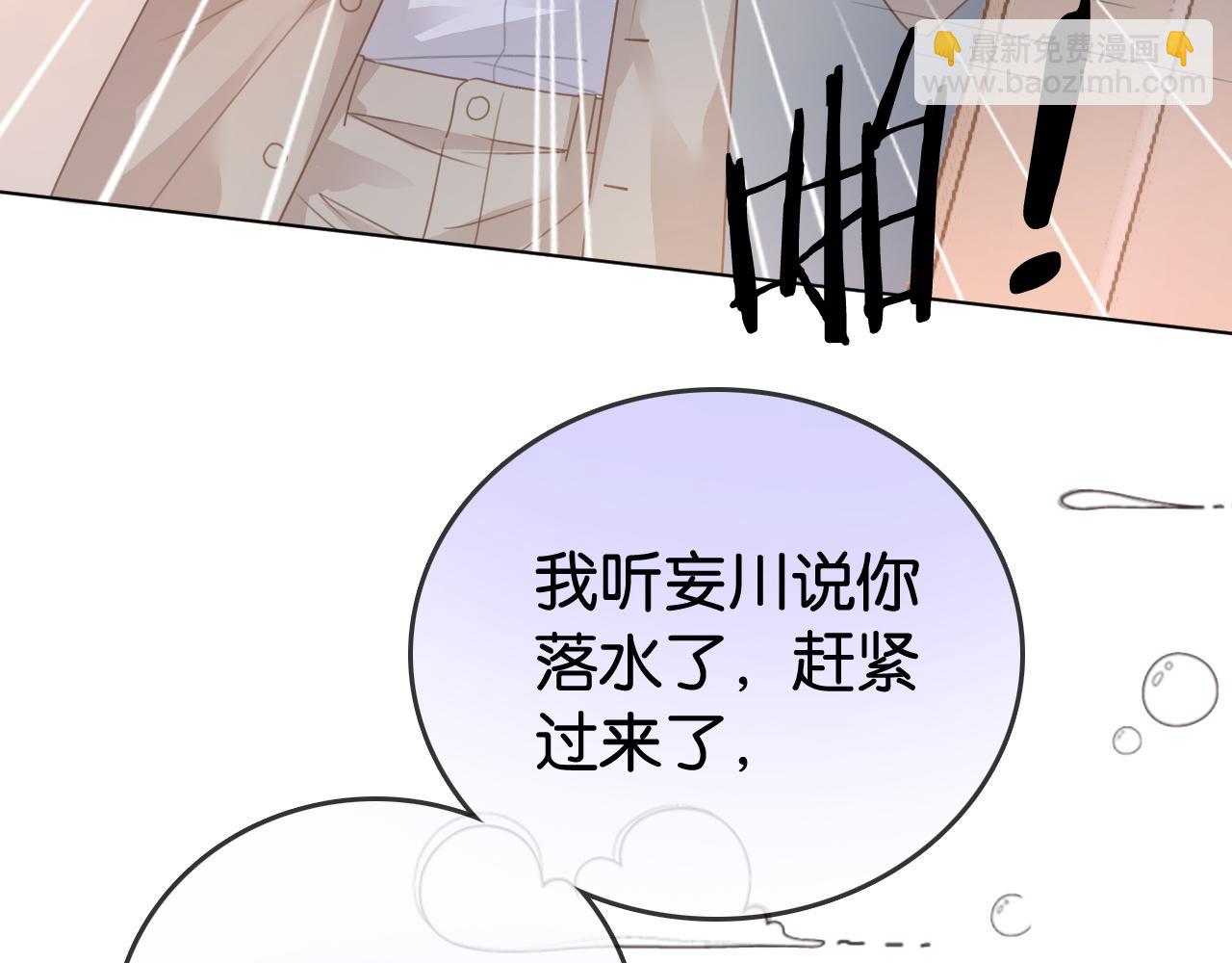 第8话 &ldquo;争宠&rdquo;的哥哥们(1/3)-第8话