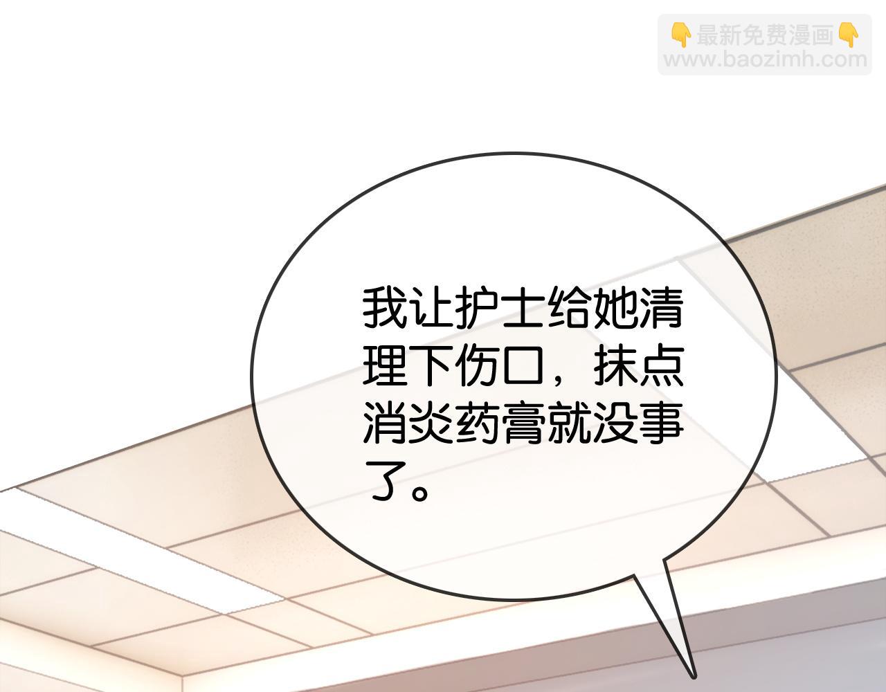 第8话 &ldquo;争宠&rdquo;的哥哥们(1/3)-第8话