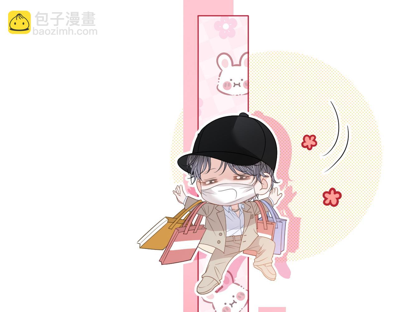 第8话 &ldquo;争宠&rdquo;的哥哥们(1/3)-第8话