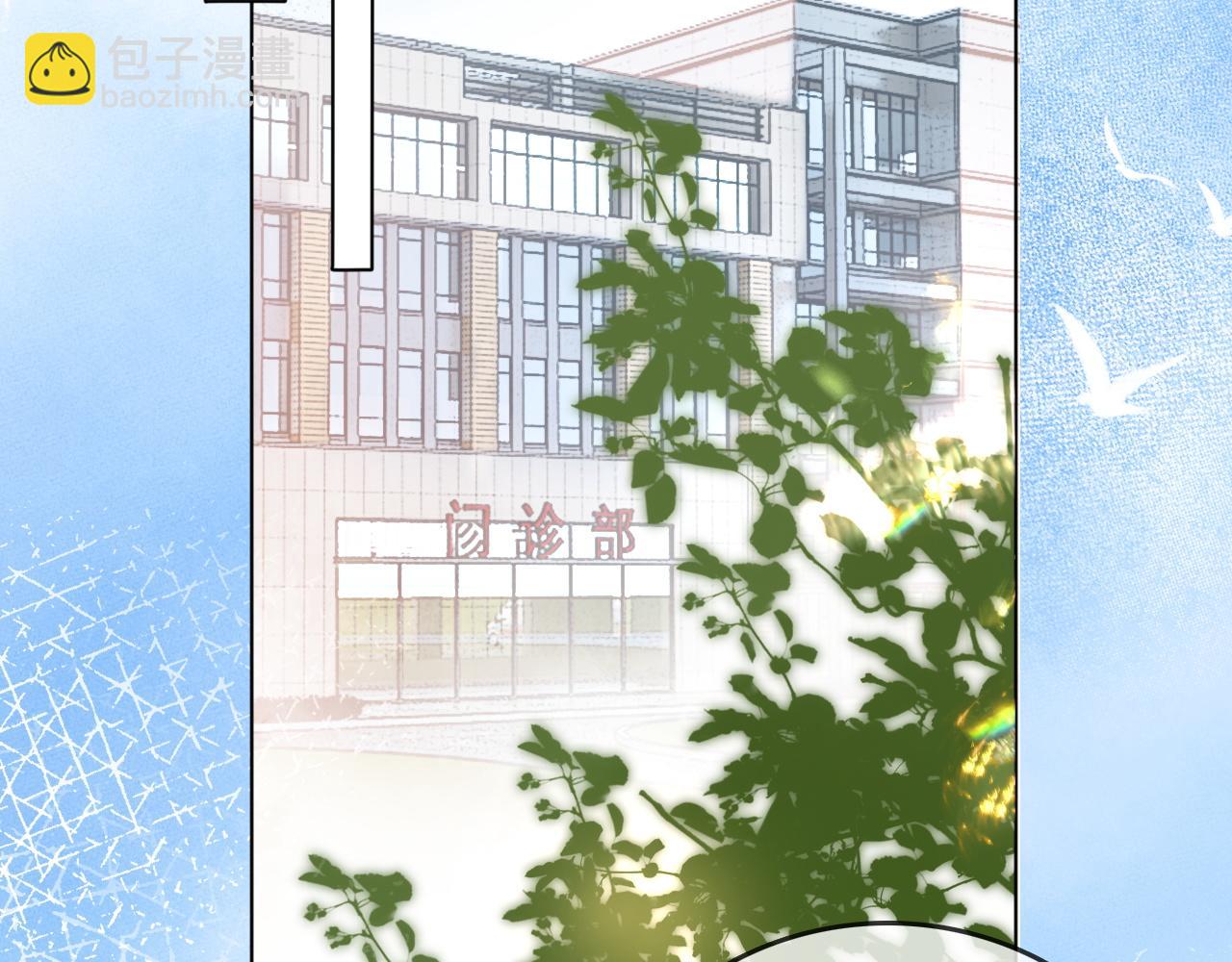 第8话 &ldquo;争宠&rdquo;的哥哥们(1/3)-第8话