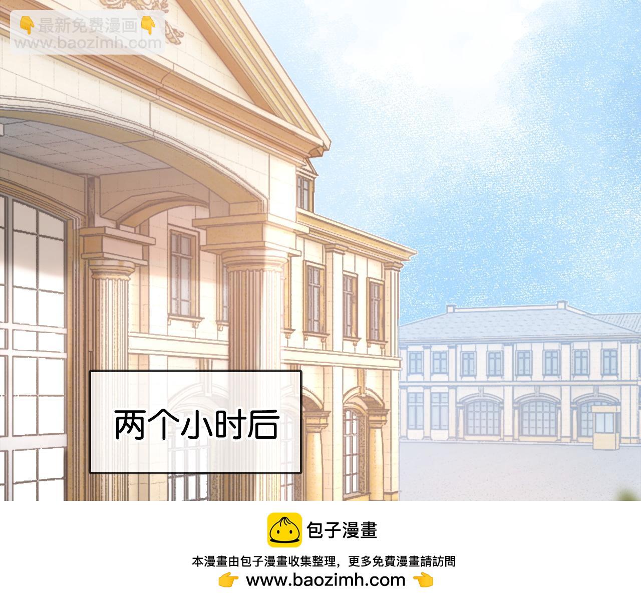 第8话 &ldquo;争宠&rdquo;的哥哥们(1/3)-第8话