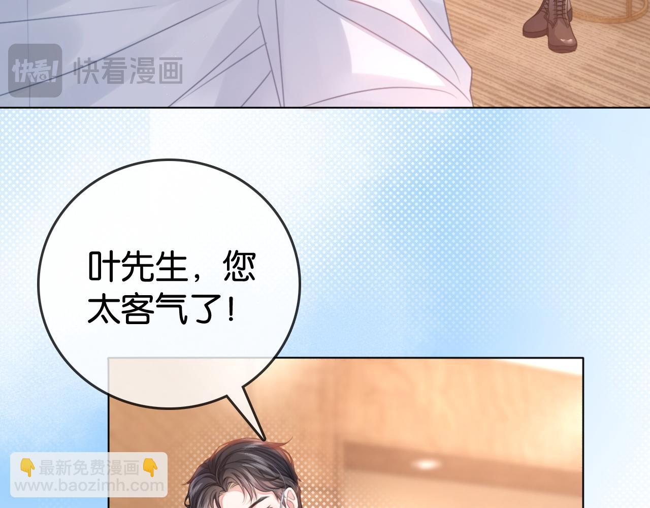 第8话 &ldquo;争宠&rdquo;的哥哥们(1/3)-第8话