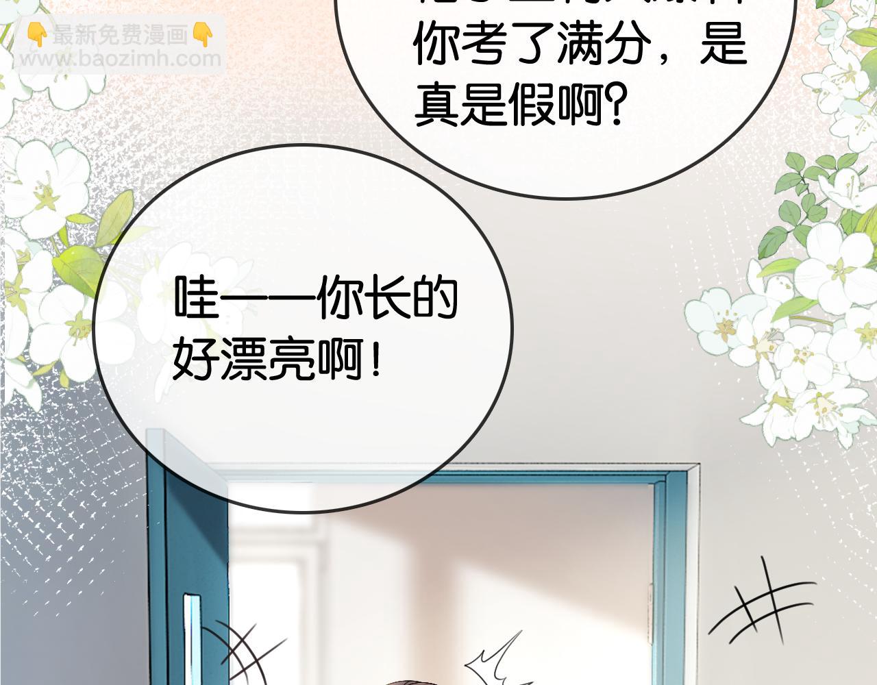 第10话 幕后BOSS(1/3)-第10话