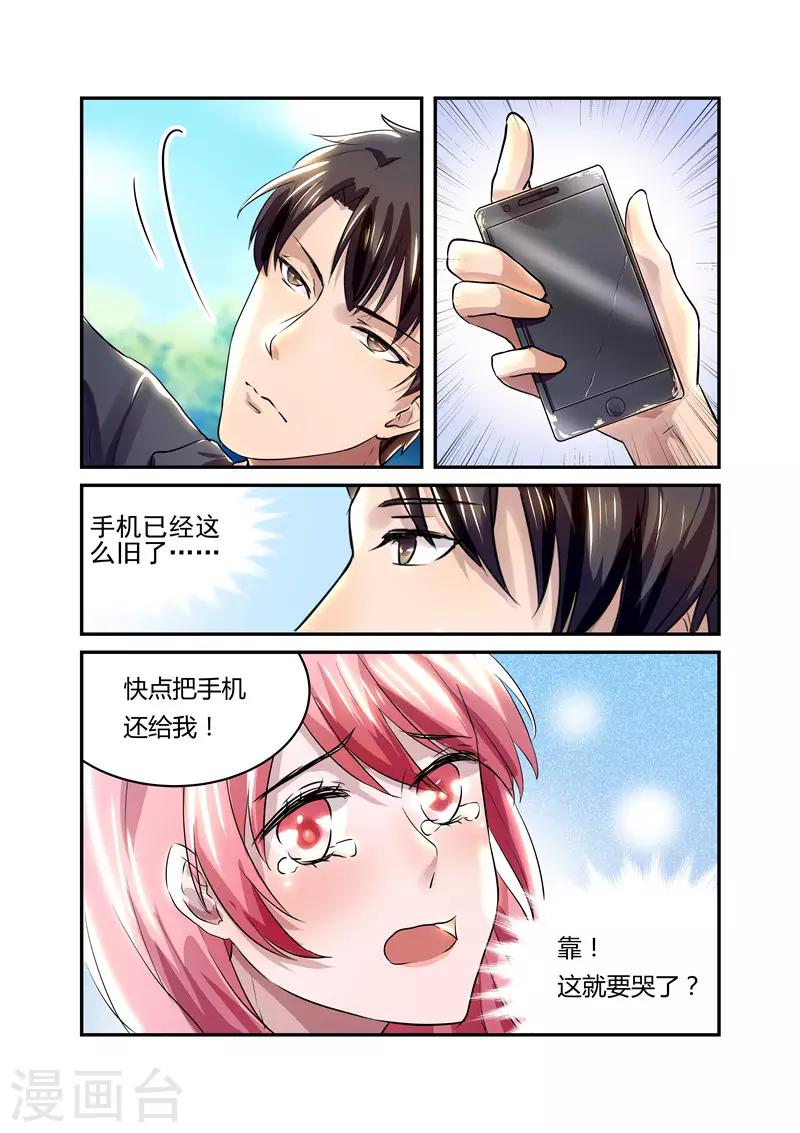 第18话 夫妻应该这么做？-第18话