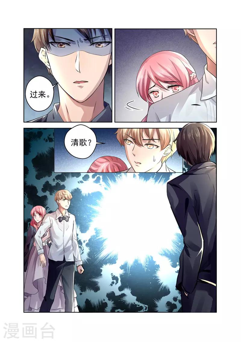 第24话 傅少的女人-第24话
