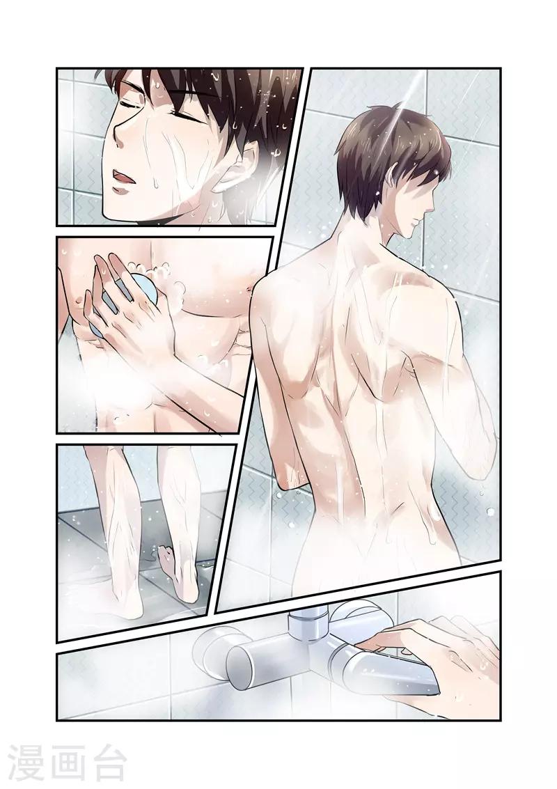 第4话 轻薄1-第4话