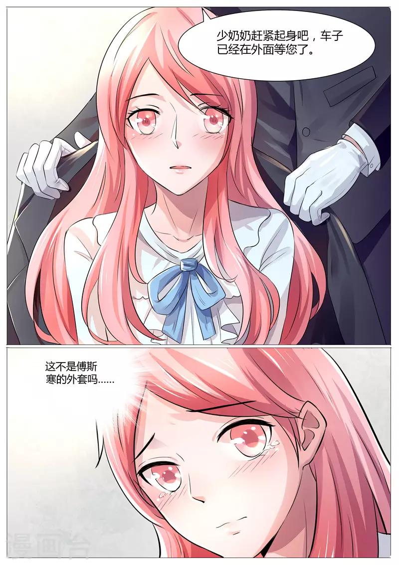 第34话 求我！-第34话