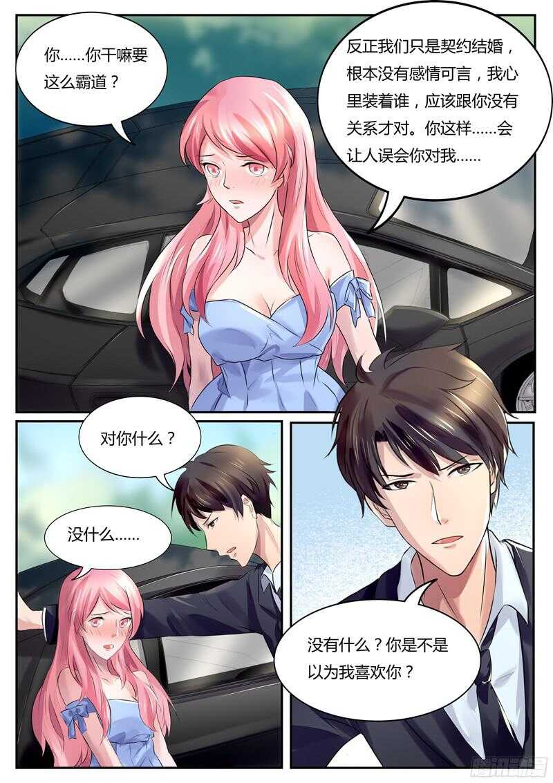第45话-第44话