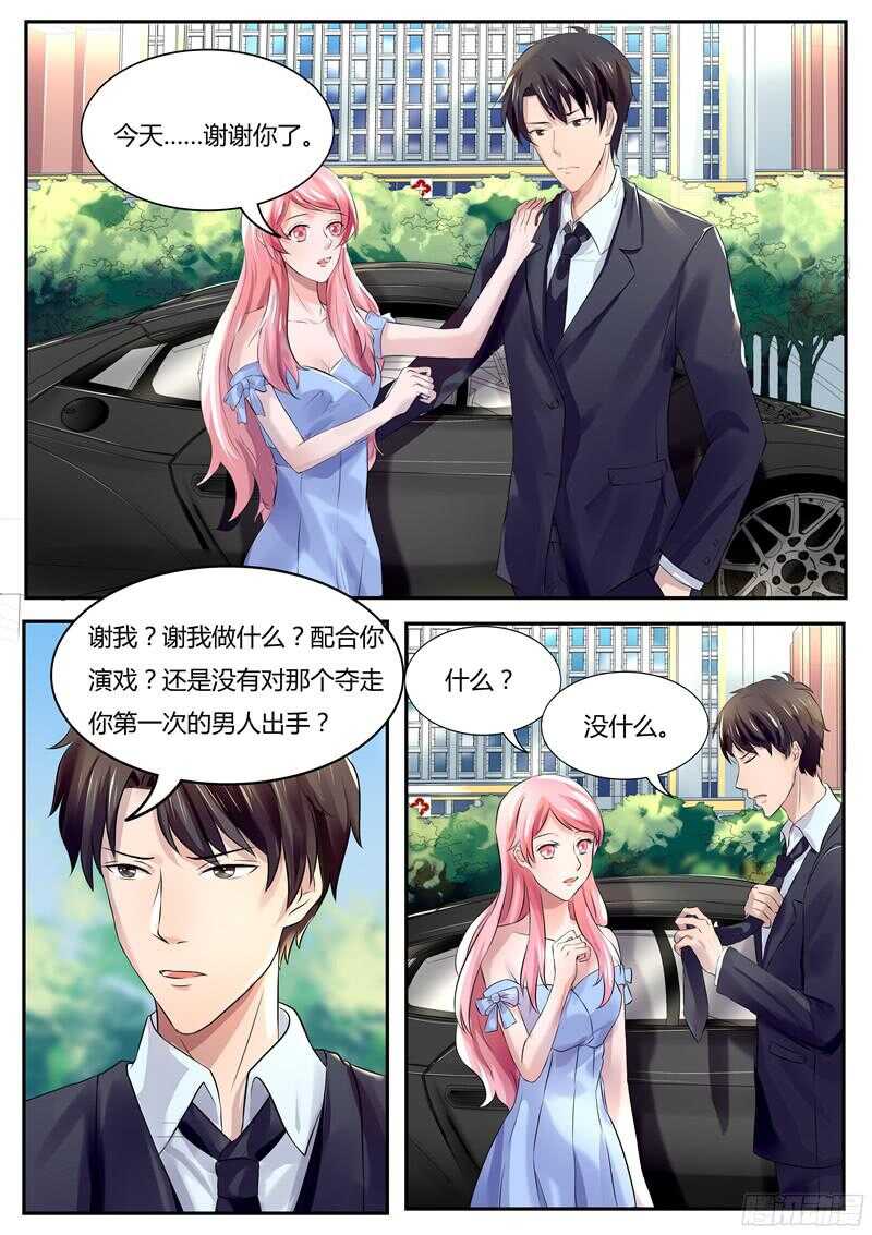第45话-第44话