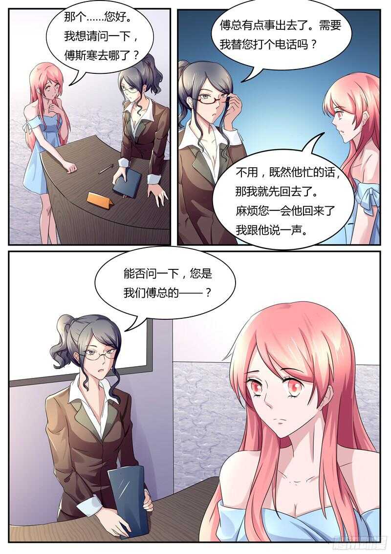 第49话-第48话