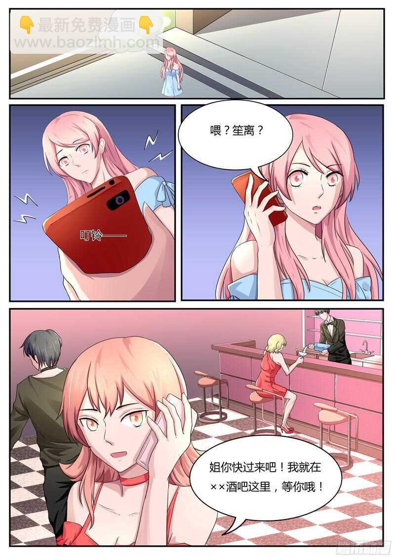 第49话-第48话