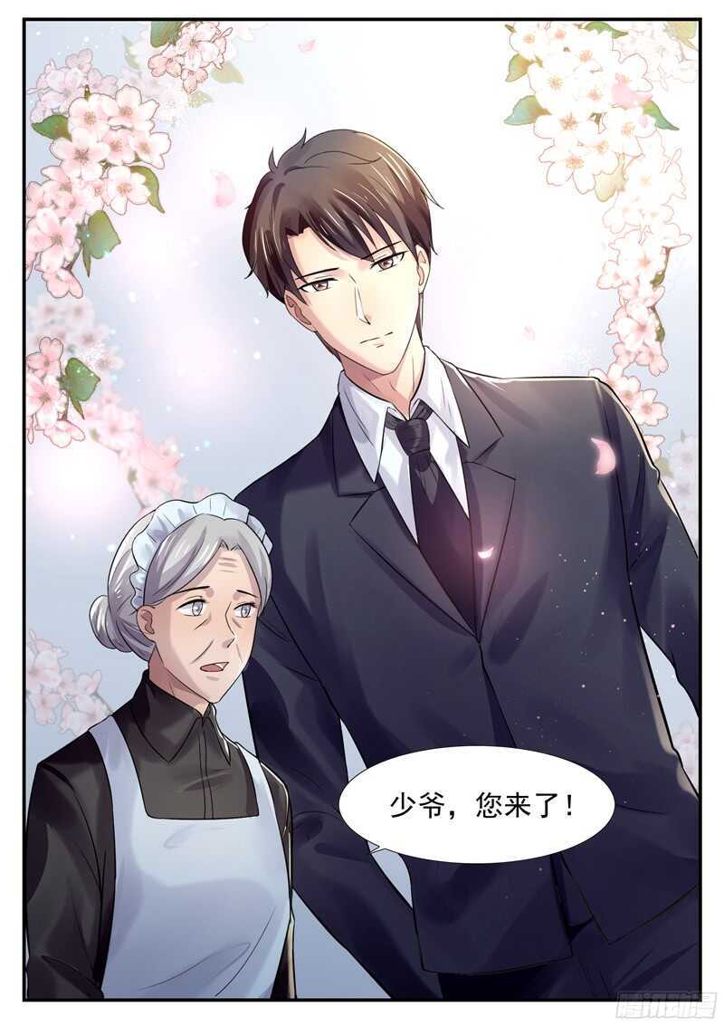 第53话：我偏不走-第52话