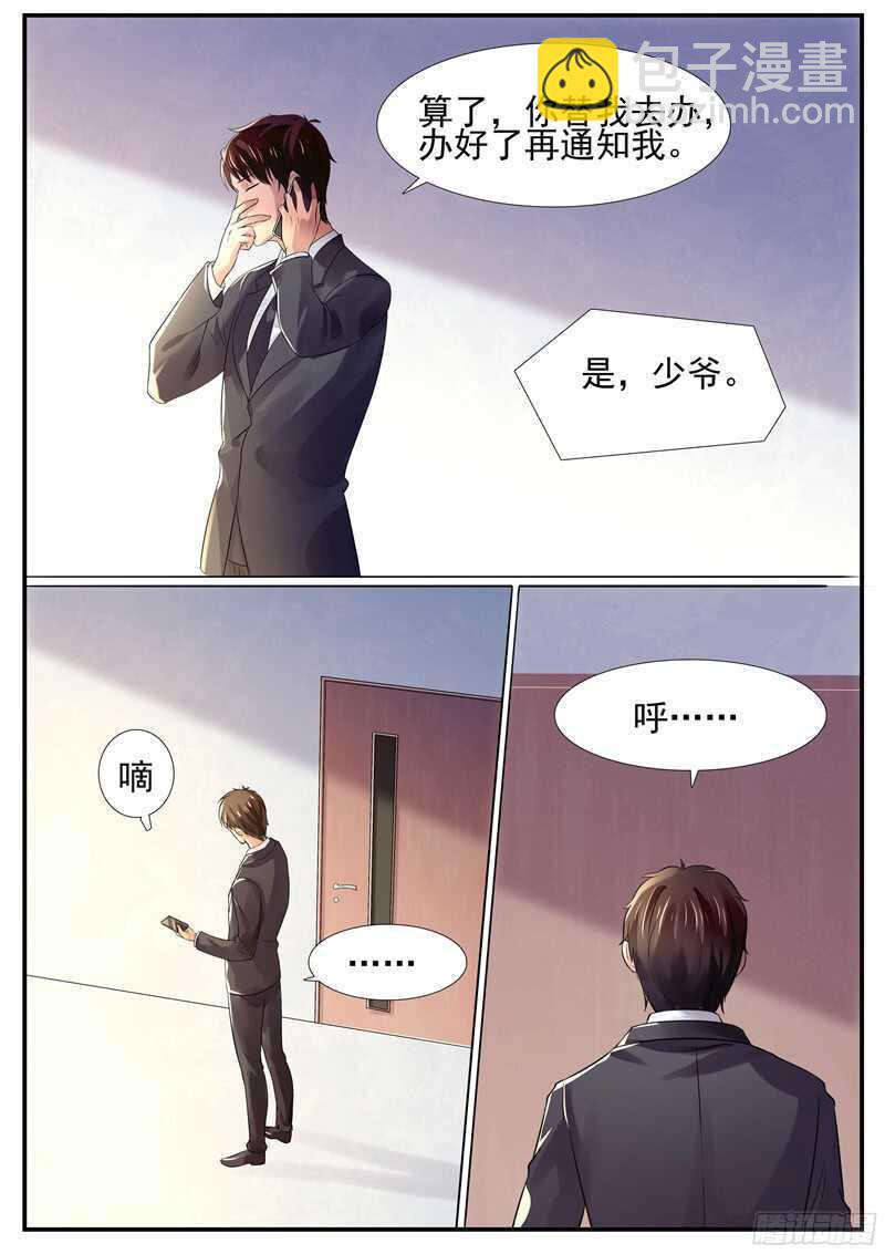 第53话：我偏不走-第52话