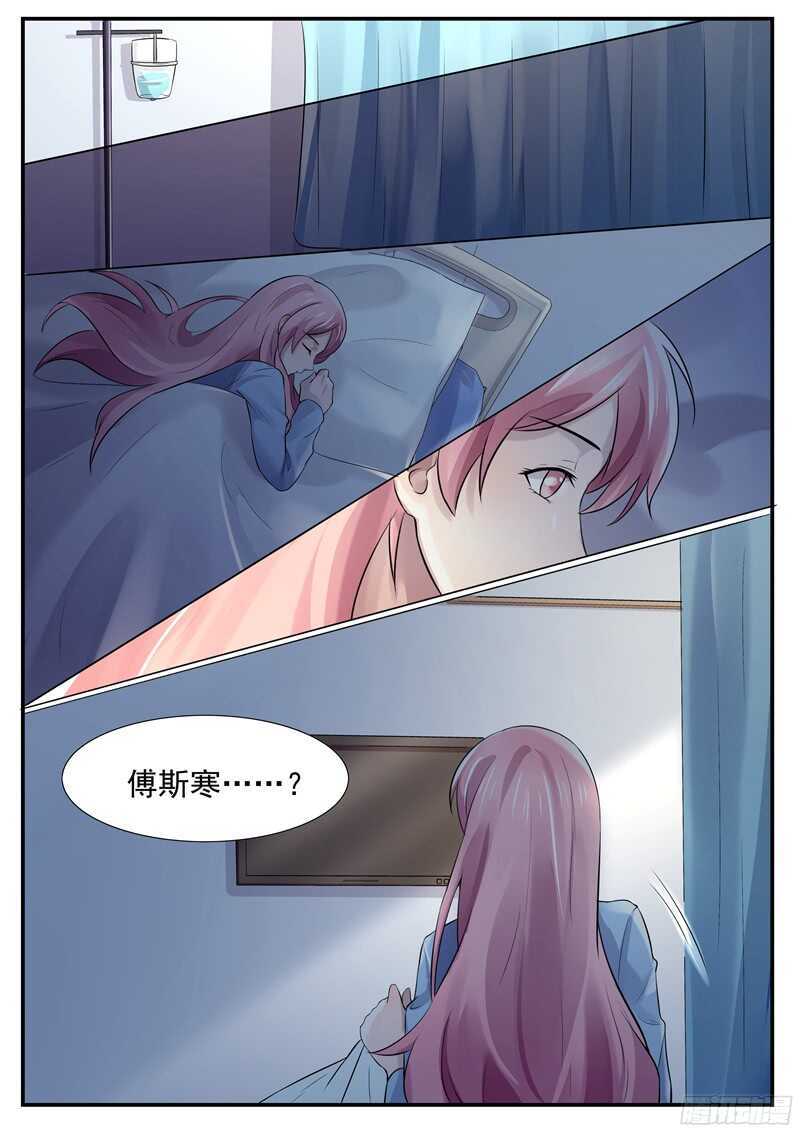 第53话：我偏不走-第52话